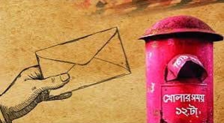 গবিতে চলছে “বিশ্ব চিঠি দিবস” উদযাপনের প্রস্তুতি